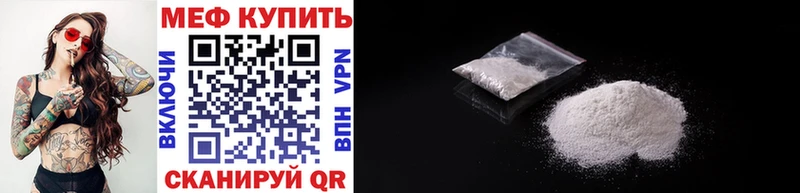 Наркошоп купить ГАШ  Бошки Шишки  Меф  Берёзовка