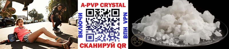 Купить  Берёзовка  Alpha PVP СК КРИС 