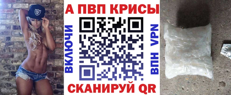 Alfa_PVP крисы CK Берёзовка