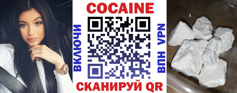 COCAIN 98%  Купить  Берёзовка 