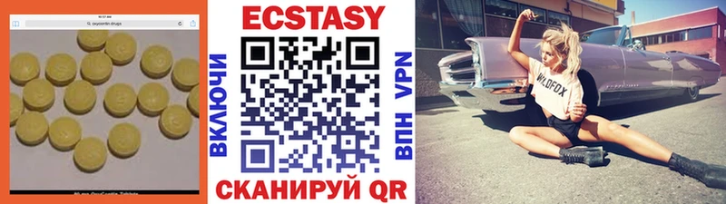 Купить  Берёзовка  Ecstasy TESLA 