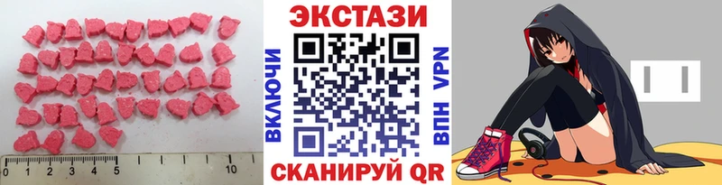 Экстази 280 MDMA Берёзовка
