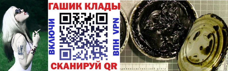 ГАШ гарик  Купить  Берёзовка 