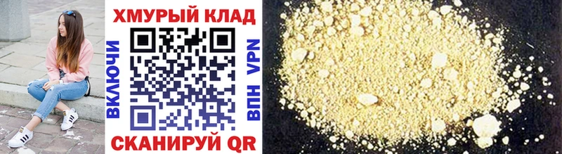 Купить закладки  Берёзовка  Героин хмурый 
