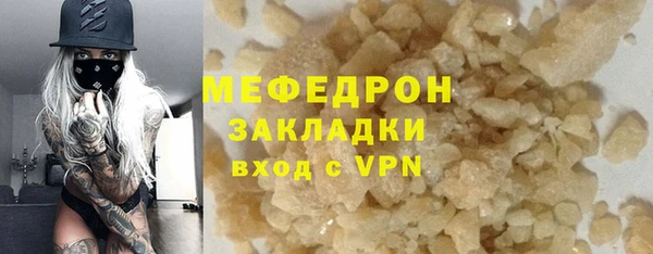 твердый Инта
