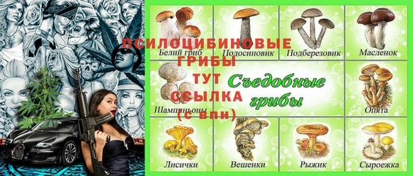 мефедрон Иннополис
