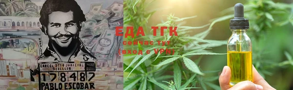 мефедрон Иннополис