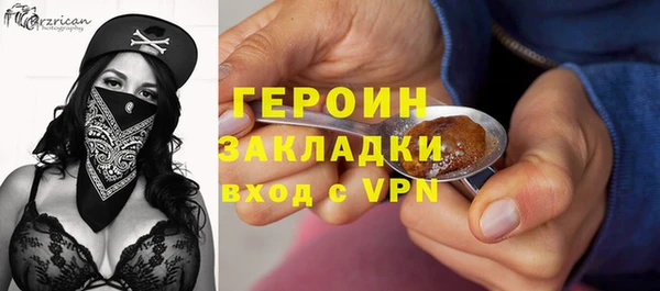 мефедрон Иннополис