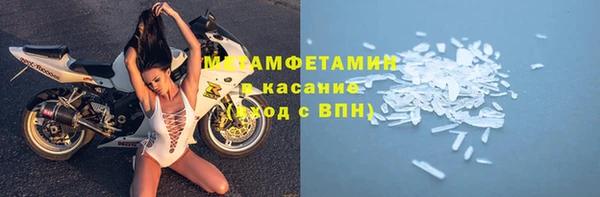 гашик Инсар