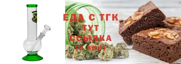 мефедрон Иннополис