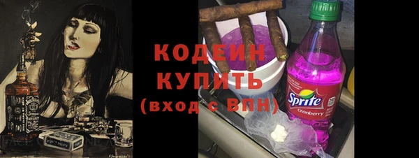 мефедрон Иннополис