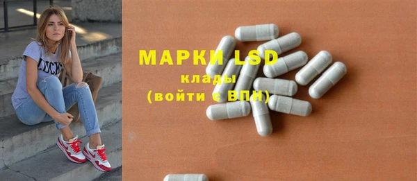 мефедрон Иннополис
