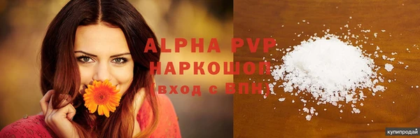 мефедрон Иннополис