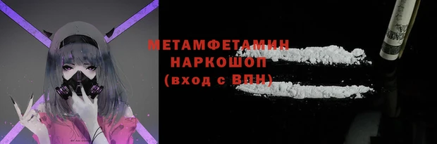 гашик Инсар