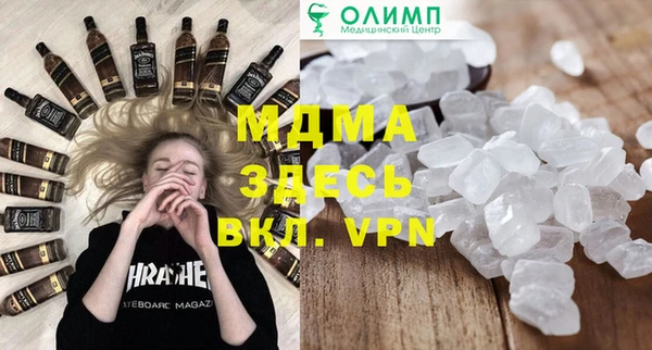 мефедрон Иннополис