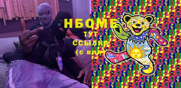 мефедрон Иннополис