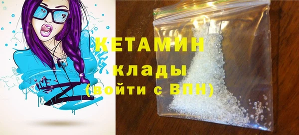 мефедрон Иннополис