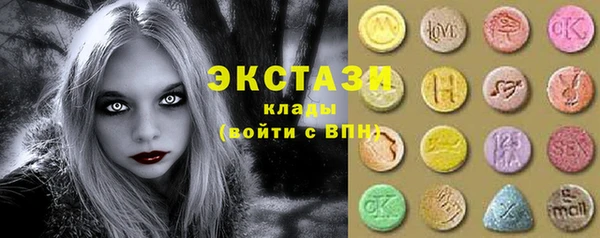 гашик Инсар