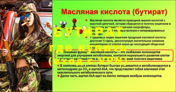 мефедрон Иннополис
