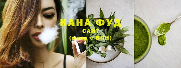 мефедрон Иннополис