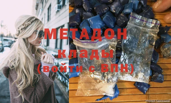 мефедрон Иннополис