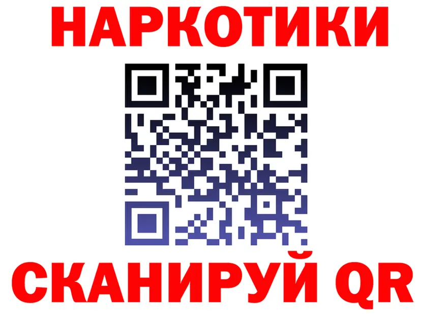 Магазин наркотиков это формула Берёзовка