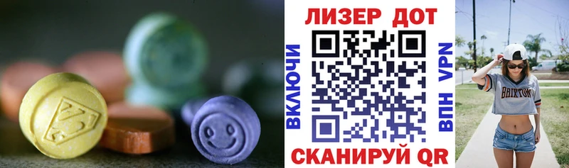 Лсд 25 экстази кислота  Купить где  Берёзовка 