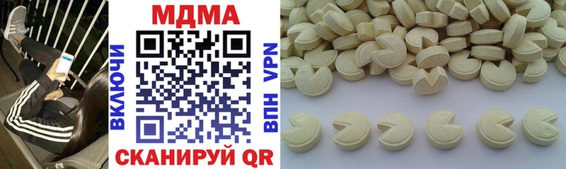 МДМА crystal  Купить  Берёзовка 