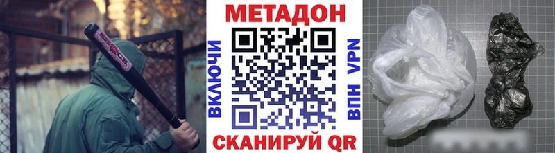 Купить закладки  Берёзовка  Метадон кристалл 
