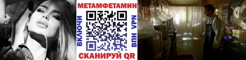 Купить где  Берёзовка  Первитин пудра 