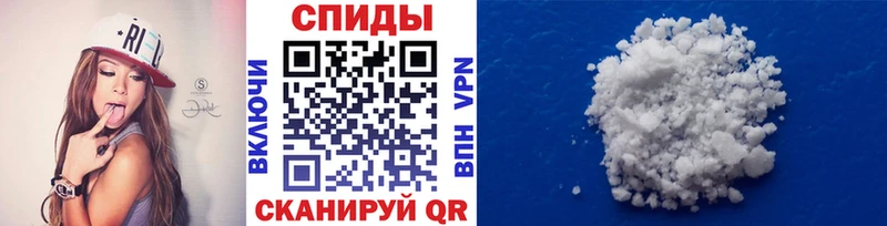 МЕТАМФЕТАМИН витя Берёзовка