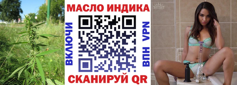 Дистиллят ТГК вейп с тгк  Купить  Берёзовка 