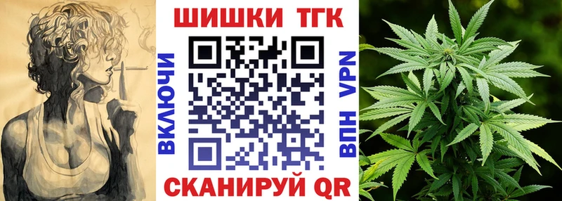 Купить закладки  Берёзовка  Шишки марихуана сатива 
